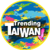 @Trending_Taiwan
