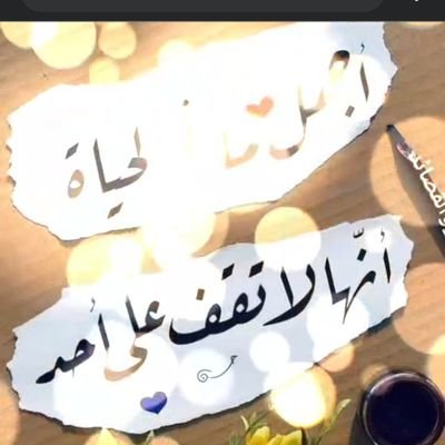 AhlamHussien12's profile picture. the brightest flames casts the darkests shadows