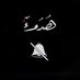 هدوووء (@mm200144) Twitter profile photo هدوووء (@mm200144) Twitter profile photo