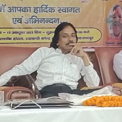 राष्ट्रीय प्रवक्ता एवं प्रदेश सचिव
एग्रो इनपुट डीलर एसोसिएशन , नई दिल्ली