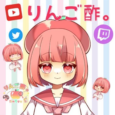 りんご酢。🍎🎮さんのプロフィール画像