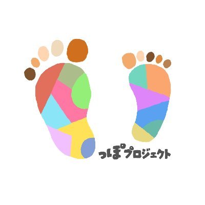 (Action and Bridge by healthCare workers for Peace)
通称:いっぽプロジェクト👣
反核医師の会の若手メンバーを中心に発足した医療者・介護従事者によるプロジェクトです!
核兵器廃絶と平和な社会の実現を目指して発信していきます。一緒に平和の一歩踏み出しましょう!