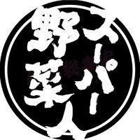 旭川@スーパー野菜人(ﾔｻｲｼﾞﾝ)RADIOmain～since1997