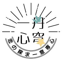 丹穹webオンリー「恋の探求一意専心」 (@tan9web) 's Twitter Profile Photo 丹穹webオンリー「恋の探求一意専心」 (@tan9web) 's Twitter Profile Photo