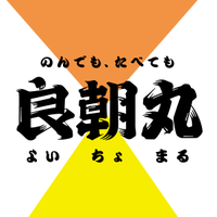 良朝丸 ［公式］ (@yoichomaru_o) 's Twitter Profile Photo