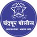 चंद्रपुर पोलीस Chandrapur Police (@spchandrapur) Twitter profile photo चंद्रपुर पोलीस Chandrapur Police (@spchandrapur) Twitter profile photo