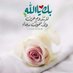 صالح 🌺 (@alwhajbarkr) Twitter profile photo صالح 🌺 (@alwhajbarkr) Twitter profile photo