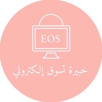 وسيطه 15 يال | اسوس وسلفردج شحن سريع (@liviacarolines2) 's Twitter Profile