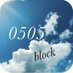 0505-block @ まったり更新 (@0505_block) Twitter profile photo 0505-block @ まったり更新 (@0505_block) Twitter profile photo