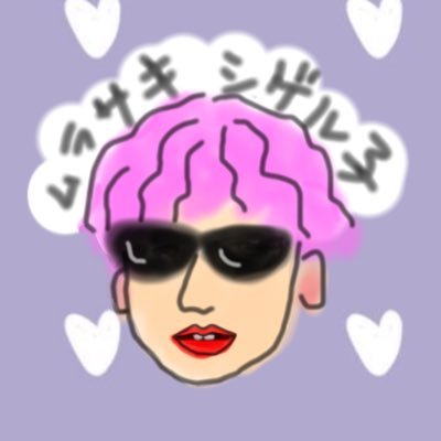 MANATODEKIAI's profile picture. 熊本BESTY💜MANATOだいすき🐧︎💕︎マナト愛激強ですがびふぁみんな大好きです♡♡無言フォロー大歓迎！！シゲル子とお友達になってください〜😎💜ヴンッ