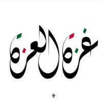 سلطان العنزي (@sultan_alenizy) Twitter profile photo