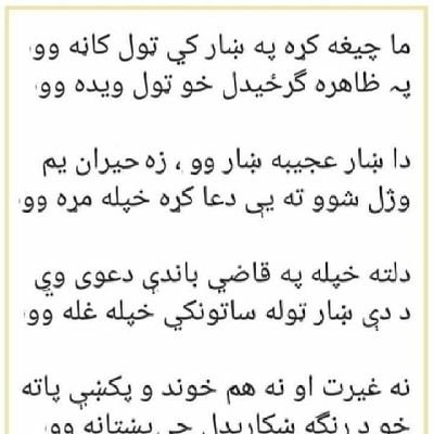 af_sahak's profile picture. SK