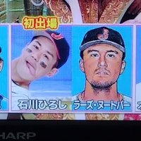 双六人間 石川 ひろし(ヌートバー芸人) (@ishikawa_17) 's Twitter Profile