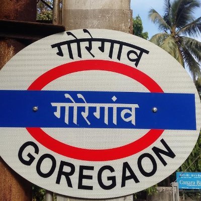 Ordinary Man, Extraordinary Thoughts| All about Goregaon and Amchi Mumbai! Hamesha Sachai ke saath