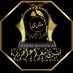 💫ادارة منتدى شعراء الجزيره 💫 (@ur_aj10) Twitter profile photo 💫ادارة منتدى شعراء الجزيره 💫 (@ur_aj10) Twitter profile photo