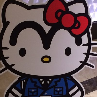 たか