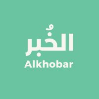 المدينة الأجمل (@khobaralkhair) 's Twitter Profile