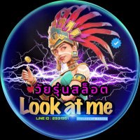 ❤️วัยรุ่นสล็อต Look at me(@1mu12vip1844014) 's Twitter Profile Photo