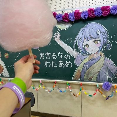 pi_nats_butter's profile picture. ぶいすぽの沼に浸かってます 推し→ひなーの🍫💘しのみや☪🐾なずぴ🍣ちゅな🍒✨らむち🐻‍❄️🏖️(でもみんなすき） あとかみーと🎮