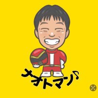 ナオトマン♪| 0歳からのカラダを育てる専門家 (@naotoman_8989) 's Twitter Profile Photo ナオトマン♪| 0歳からのカラダを育てる専門家 (@naotoman_8989) 's Twitter Profile Photo