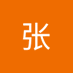 张张 (@bsuf7xt58p38767) Twitter profile photo 张张 (@bsuf7xt58p38767) Twitter profile photo