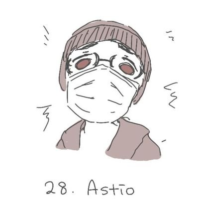 Astimo(ｱｽﾃｨﾓ)さんのプロフィール画像