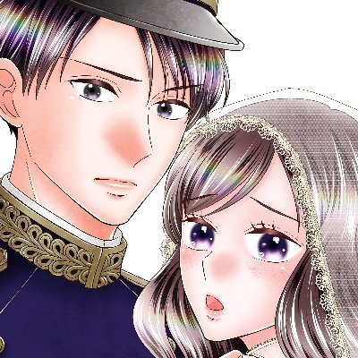 海月うる子「花孕」「ミド恋」連載中さんのプロフィール画像