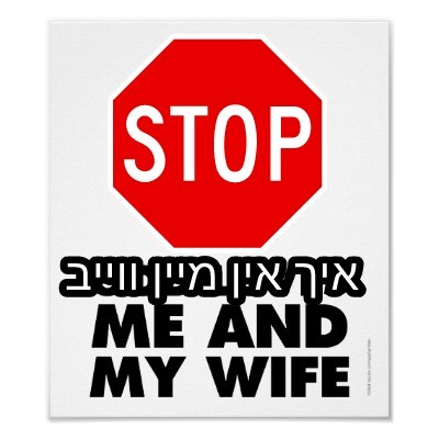 IchInMeinVeib's profile picture. A Yingerman in kollel!!!