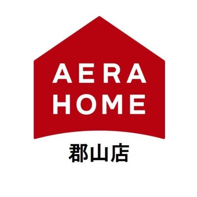 アエラホーム郡山店・会津営業所【公式】アカウントです!! 高気密、高断熱、高遮熱住宅のパイオニア🏡福島ファイヤーボンズ応援してます💜