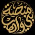 منصات بني واهب الإعلامية (@wahb_507) Twitter profile photo منصات بني واهب الإعلامية (@wahb_507) Twitter profile photo