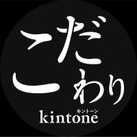 【公式】こだわり kintone (@kanaerudesign) 's Twitter Profile Photo 【公式】こだわり kintone (@kanaerudesign) 's Twitter Profile Photo
