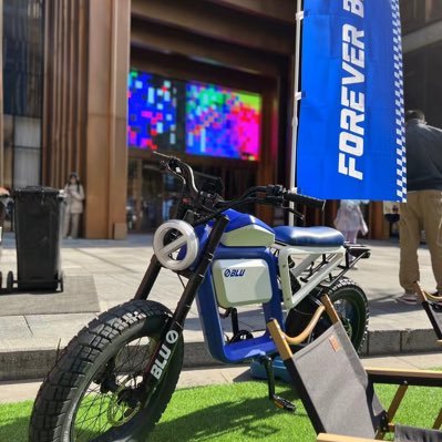 Forever BLU / ELectric bike industry specialist
