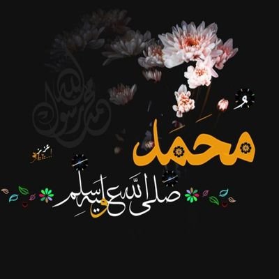 ❤️فَبِأَىِّ ءَالَآءِ رَبِّكُمَا تُكَذِّبَانِ❤️
❤️ TLP لبیک یا رسول اللہ❤️