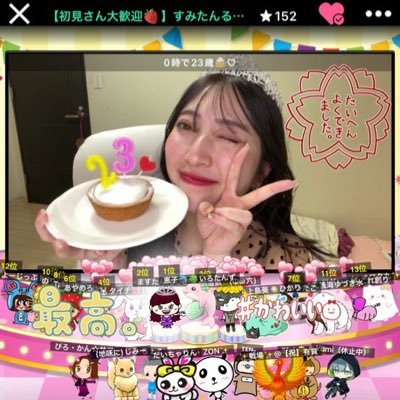 MONA7号モデル♡板倉すみれを全力でバックアップするアカウントです。宣伝部長ルームを拡大してフォロワーさん増加に繋げます