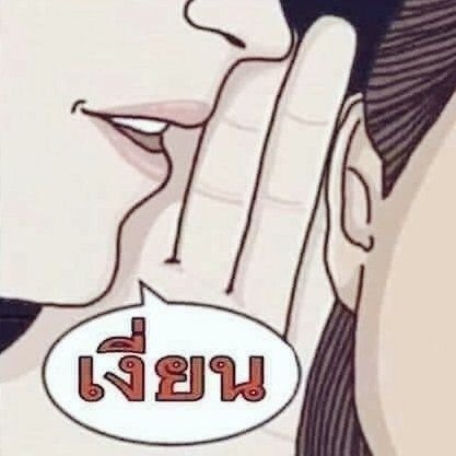 BPoomkum's profile picture. คนมีอายุพูดคุยทักทายกันได้คับผมชอบคนคุยสุภาพอยู่ภาคกลางคับผม