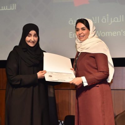 حائزه علي شهادة جينتس وحاصله علي لقب سفيرة سيدات اعمال السعودية من حكومة دبي وحاصله علي لقب شخصية قياديه في مدريد عضو في المجلس السعودي القطري واملك عدة شركات