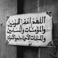 ﴿ وَاذْكُر ربّكَ إِذَا نَسِيتَ ﴾ (@_llll_11) 's Twitter Profile