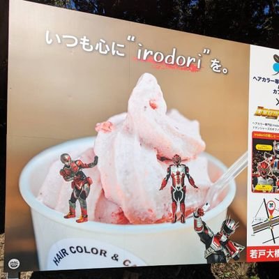北九州市若松区中川町にあるヘアカラー専門店irodori&cafeです。
2021年2月16にオープン致しました。