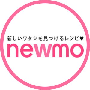 ニューハーフ･女装子・おとこの娘のための求人情報サイト「newmo」です！あなたに合った職場をnewmoで見つけてください🧸💕