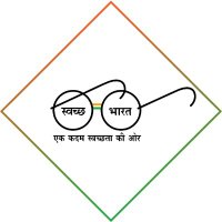 Swachh Bharat Mission, Uttar Pradesh (Urban) (@sbm_up) 's Twitter Profile