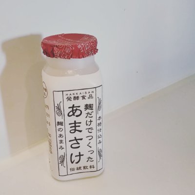 発酵マイスターの碧穂乃香（あおいほのか）です。毎日発酵食品を食べています。特に好きな発酵食品は甘酒です。発酵食品について発信します。