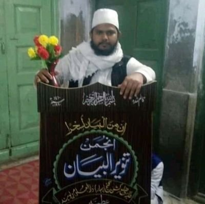 Follow me and get follow back💯
I love my india 🇮🇳
I love power of india 🇮🇳💪
I am a Student of Darul Uloom Deoband.