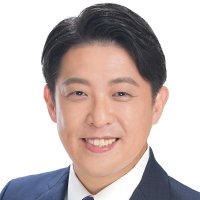 丸尾けいすけ🟦立憲民主党福岡1区|福岡市博多区・東区(一部除く) (@mroksk) 's Twitter Profile Photo 丸尾けいすけ🟦立憲民主党福岡1区|福岡市博多区・東区(一部除く) (@mroksk) 's Twitter Profile Photo