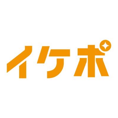 ebrain_ikepo's profile picture. パワーポイント資料作成でお悩みの企業をお助けする、
株式会社イー・ブレイン公式アカウント
「資料作成はプロに任せたい」「見栄えの良い資料にしたい」など
資料作成に関するお困りごとをサポートします♪
URLからお気軽にお問合せください！
●実績／官公庁・大手企業を中心に他多数
●情報セキュリティ認証取得企業