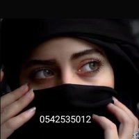 بنت المخواة 🇸🇦 (@dewyhgh23) Twitter profile photo