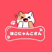 ほごにゃんこさん@保護猫日記(@sharoa109) 's Twitter Profile Photo