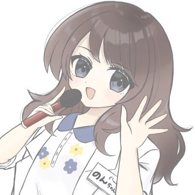 のん (@_nonononchan_) / Posts / X