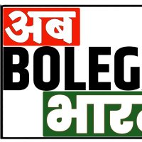 Ab Bolega Bharat(@abbolegabharat) 's Twitter Profileg