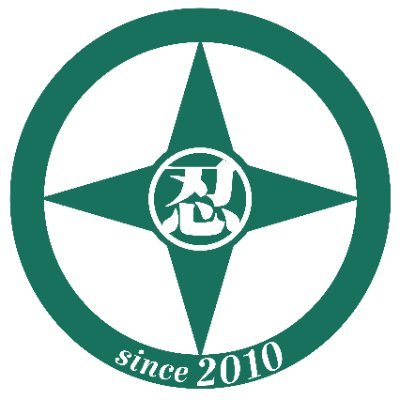 ミュージカル「忍たま乱太郎」公式アカウント on X: 