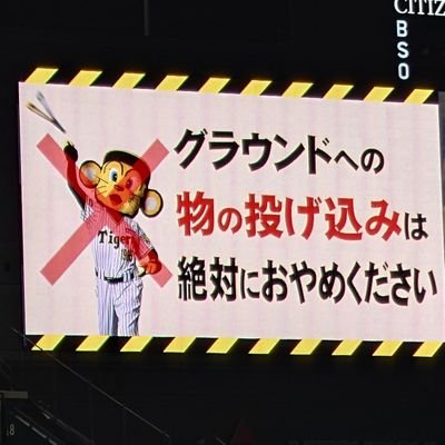 こにちはー
フォローしていただいてありがとうございます、が基本フォロー返しは余程でないとしないのです。ありがとうございます。
昭和生まれ。
理想のBBA  山田フミエ先生「何見てんだい！あたしに枕は効かないよ！」